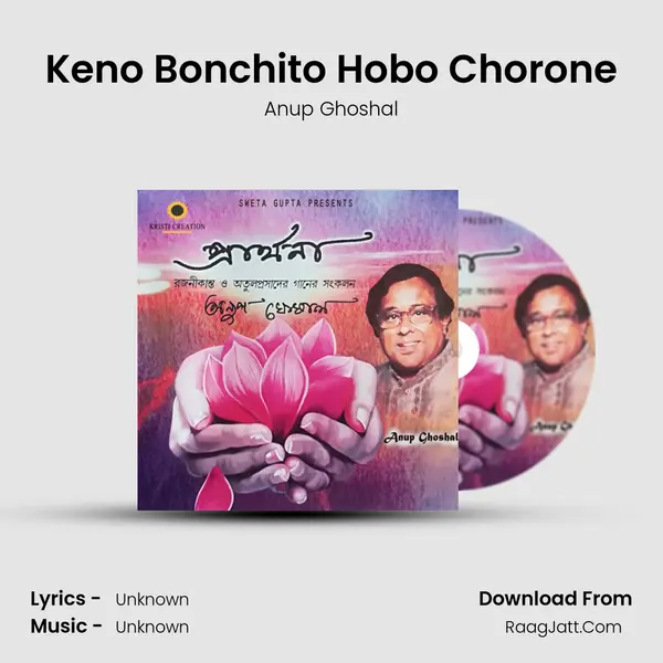 Keno Bonchito Hobo Chorone Cover