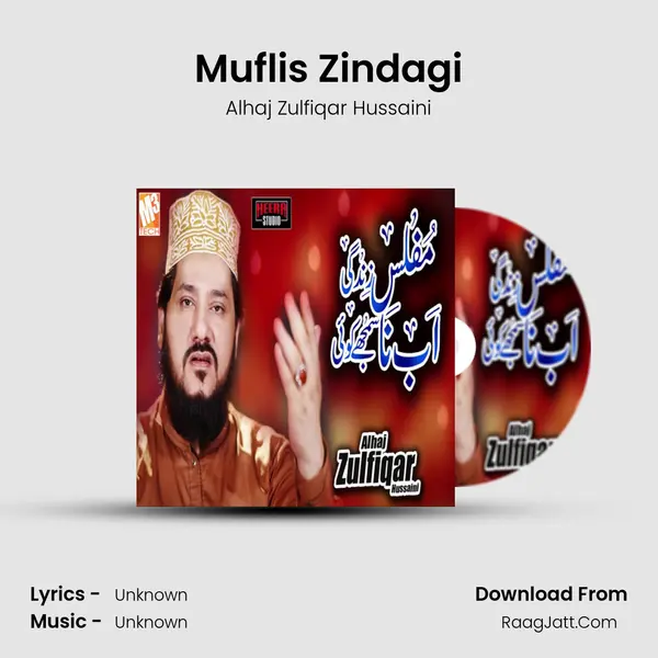 Muflis Zindagi MP3 Song by Alhaj Zulfiqar Hussaini Cover