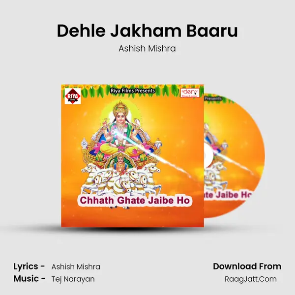 Dehle Jakham Baaru MP3 Song by Ashish Mishra Cover