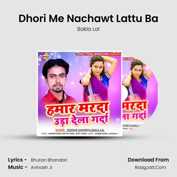Dhori Me Nachawt Lattu Ba mp3 song