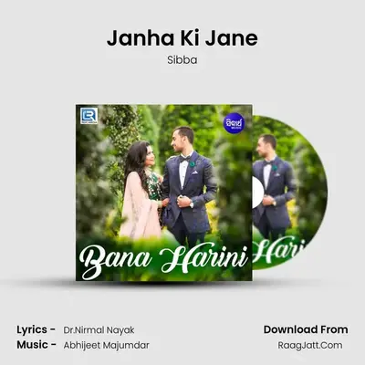 Janha Ki Jane mp3 song