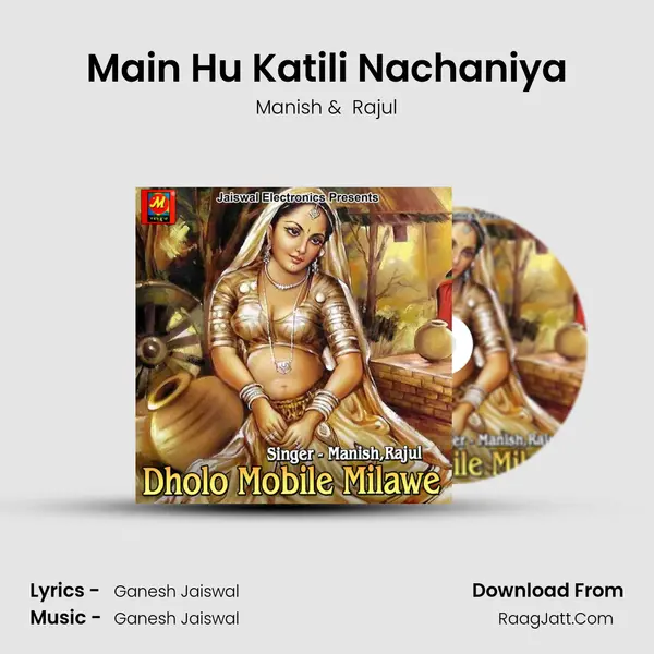 Main Hu Katili Nachaniya MP3 Song by Manish Cover