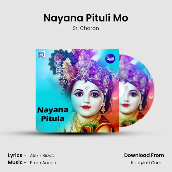 Nayana Pituli Mo MP3 Song by Sri Charan Cover
