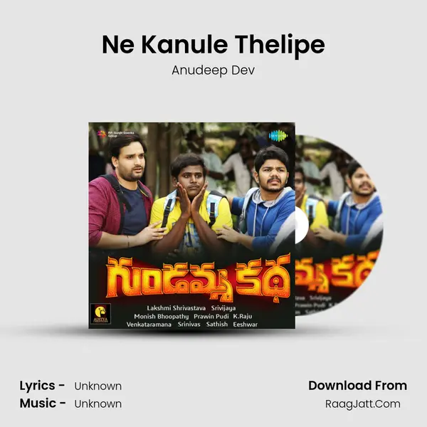 Ne Kanule Thelipe MP3 Song by Anudeep Dev Cover
