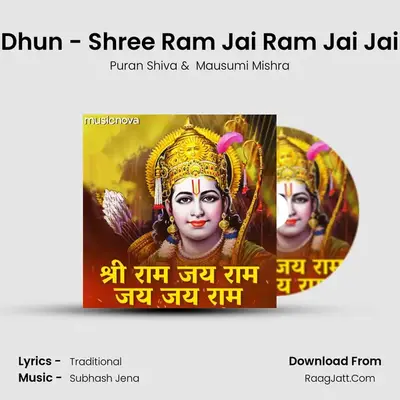 Ram Dhun - Shree Ram Jai Ram Jai Jai Ram MP3 Song by Puran Shiva Cover
