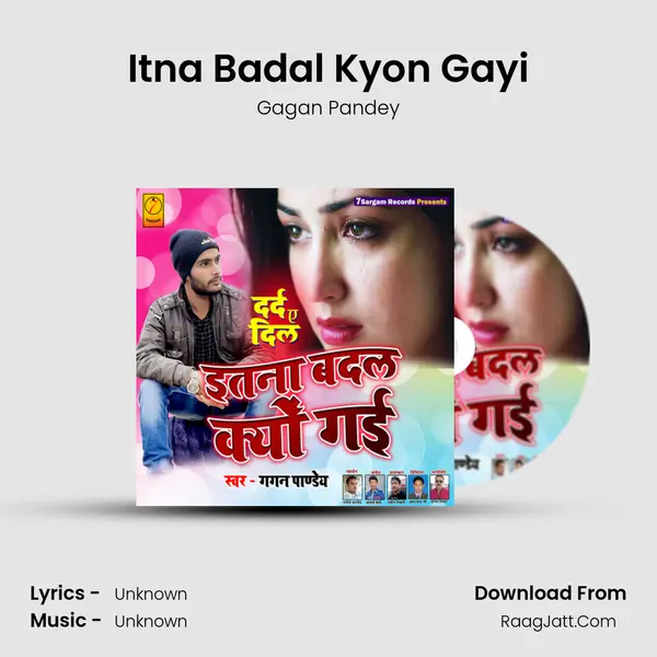 Itna Badal Kyon Gayi - Single - Gagan Pandey