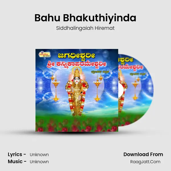 Bahu Bhakuthiyinda MP3 Song by Siddhalingaiah Hiremat Cover