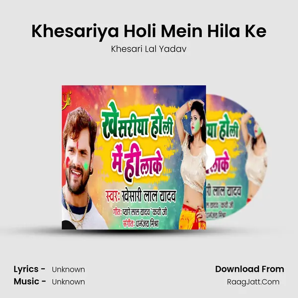 Khesariya Holi Mein Hila Ke - Single - Khesari Lal Yadav