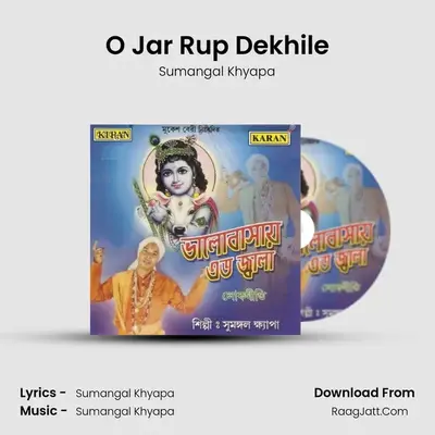O Jar Rup Dekhile mp3 song
