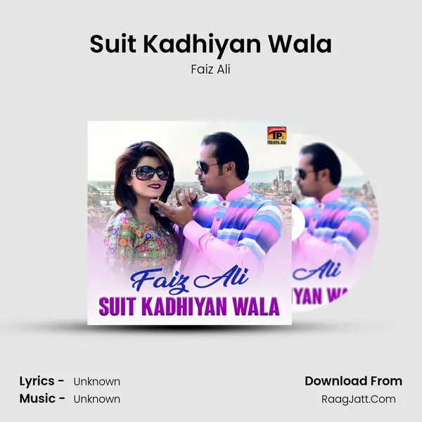 Suit Kadhiyan Wala MP3 Song by Faiz Ali Cover