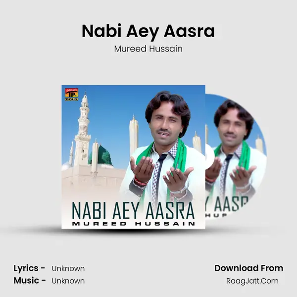 Nabi Aey Aasra MP3 Song by Mureed Hussain Cover