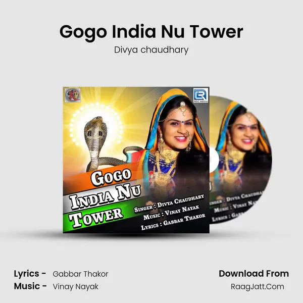 Gogo India Nu Tower MP3 Song by Divya chaudhary Cover