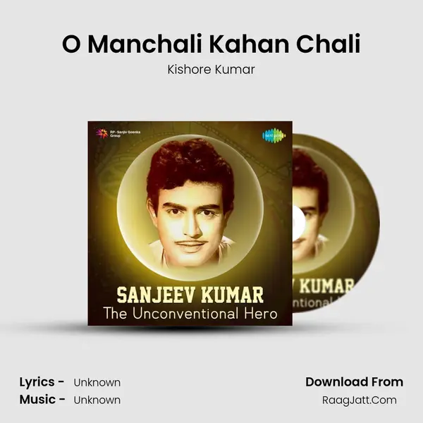 O Manchali Kahan Chali Cover