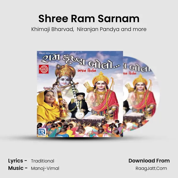 Shree Ram Sarnam MP3 Song by Khimaji Bharvad Cover