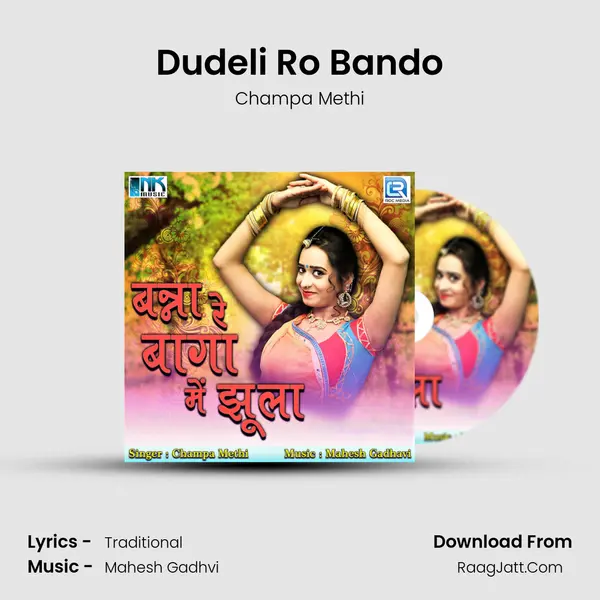 Dudeli Ro Bando MP3 Song by Champa Methi Cover