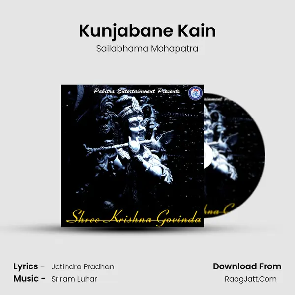 Kunjabane Kain MP3 Song by Sailabhama Mohapatra Cover
