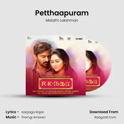 Petthaapuram MP3 Song by Malathi Lakshman Cover