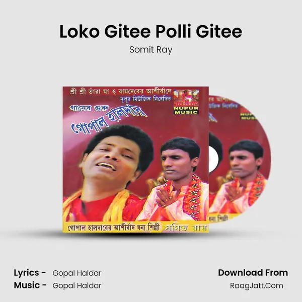 Loko Gitee Polli Gitee MP3 Song by Somit Ray Cover
