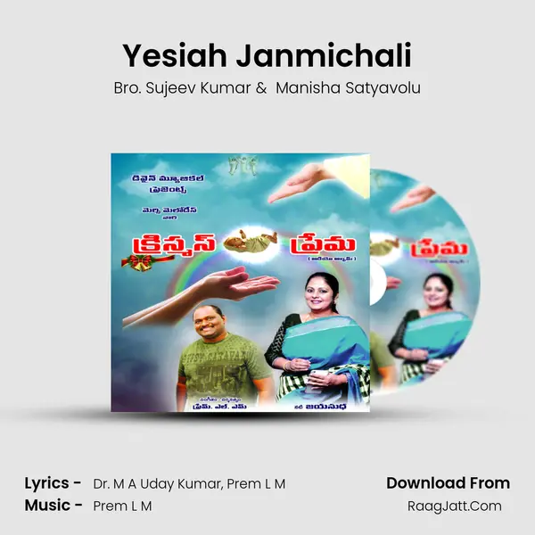 Yesiah Janmichali mp3 song