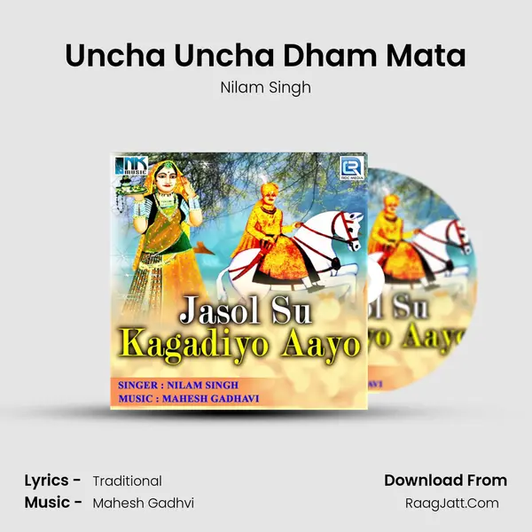 Uncha Uncha Dham Mata mp3 song