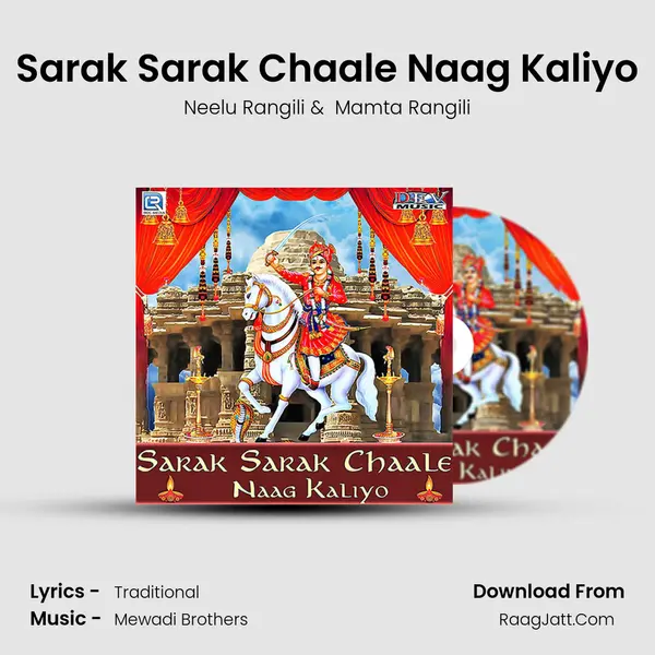 Sarak Sarak Chaale Naag Kaliyo MP3 Song by Neelu Rangili Cover