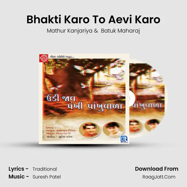 Bhakti Karo To Aevi Karo MP3 Song by Mathur Kanjariya Cover
