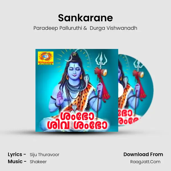 Sankarane MP3 Song by Paradeep Palluruthi Cover