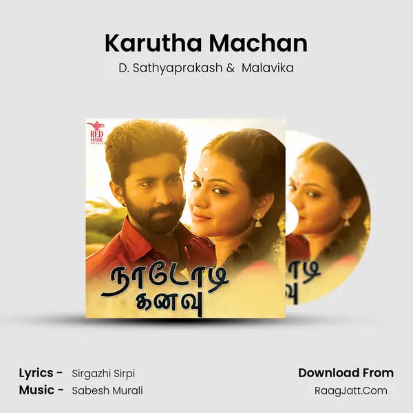 Karutha Machan MP3 Song by D. Sathyaprakash Cover