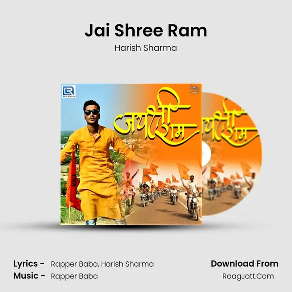 Jai Shree Ram MP3 Song by Harish Sharma Cover