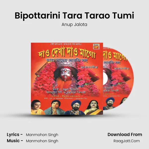Bipottarini Tara Tarao Tumi mp3 song