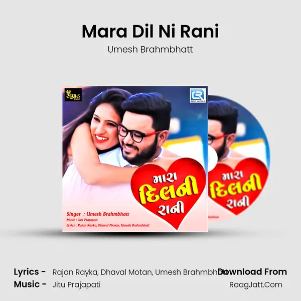 Mara Dil Ni Rani MP3 Song by Umesh Brahmbhatt Cover