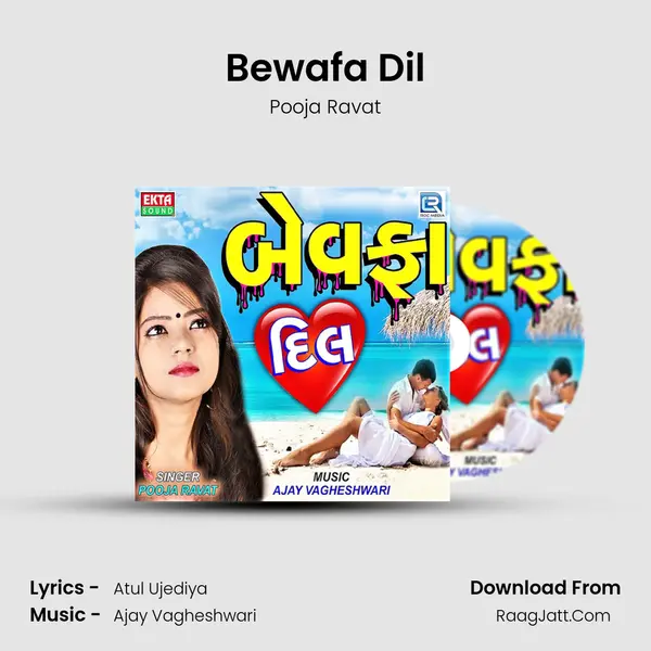 Bewafa Dil MP3 Song by Pooja Ravat Cover