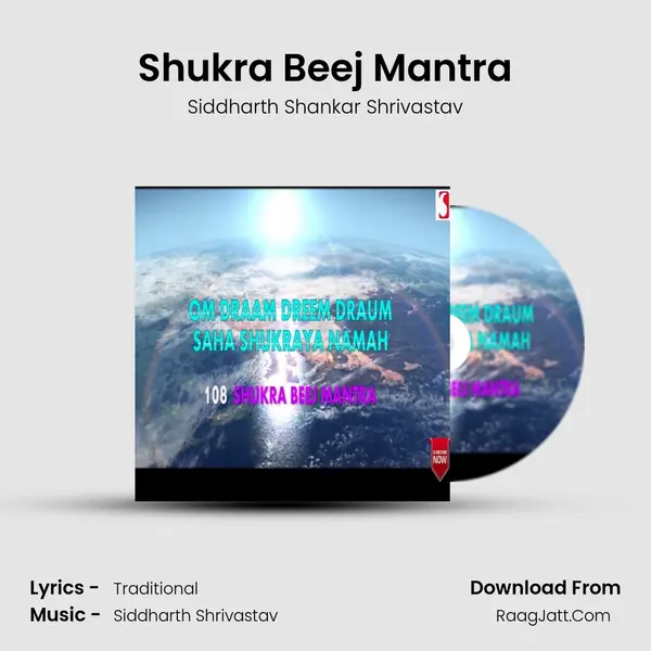 Shukra Beej Mantra MP3 Song by Siddharth Shankar Shrivastav Cover