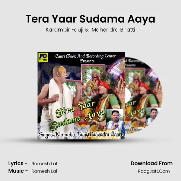 Tera Yaar Sudama Aaya MP3 Song by Karambir Fauji Cover