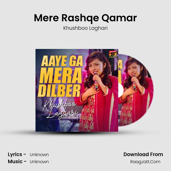 Mere Rashqe Qamar MP3 Song by Khushboo Laghari Cover