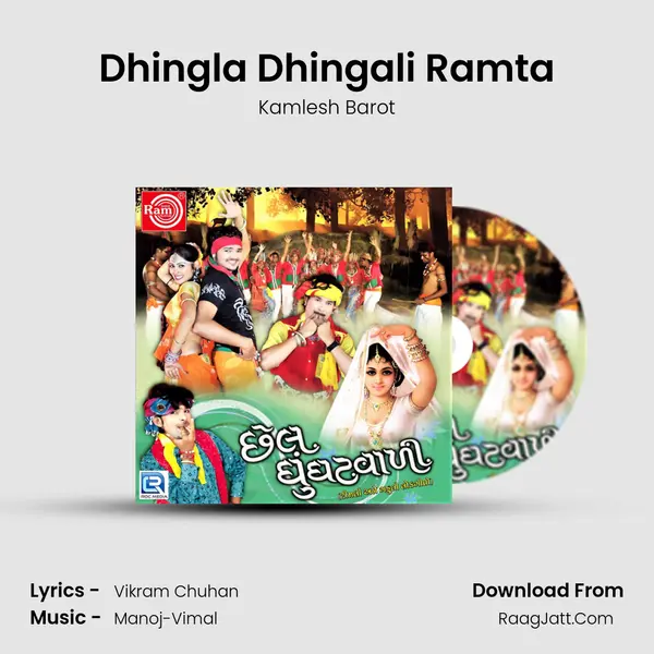 Dhingla Dhingali Ramta MP3 Song by Kamlesh Barot Cover