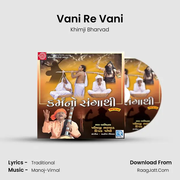 Vani Re Vani mp3 song