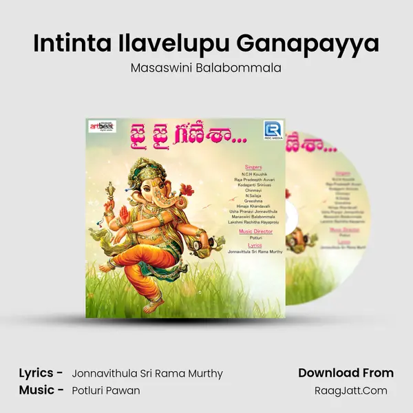 Intinta Ilavelupu Ganapayya MP3 Song by Masaswini Balabommala Cover