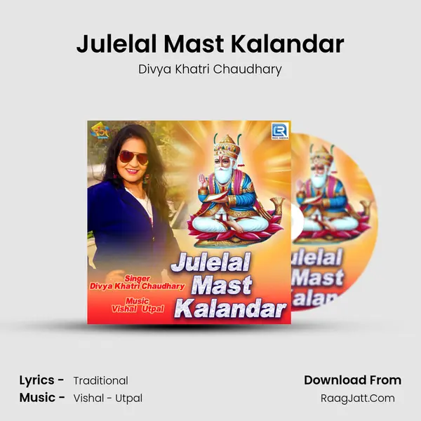 Julelal Mast Kalandar - Divya Khatri Chaudhary