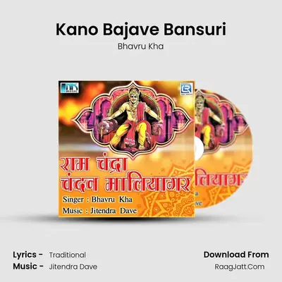 Kano Bajave Bansuri MP3 Song by Bhavru Kha Cover