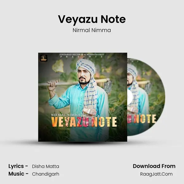 Veyazu Note MP3 Song by Nirmal Nimma Cover
