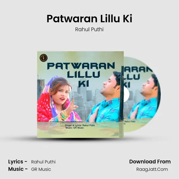 Patwaran Lillu Ki MP3 Song by Rahul Puthi Cover