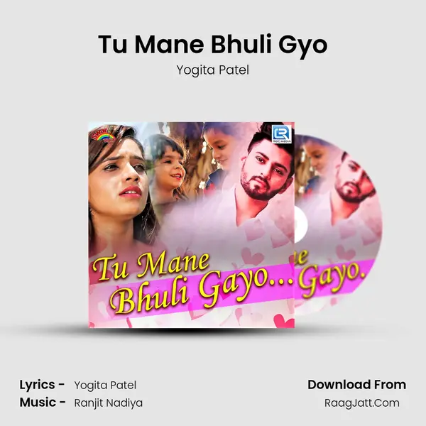 Tu Mane Bhuli Gyo MP3 Song by Yogita Patel Cover