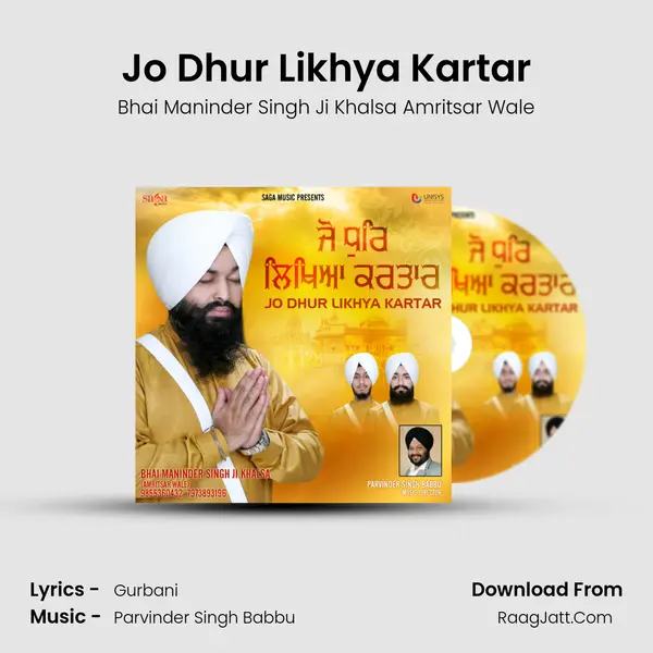 Jo Dhur Likhya Kartar MP3 Song by Bhai Maninder Singh Ji Khalsa Amritsar Wale Cover