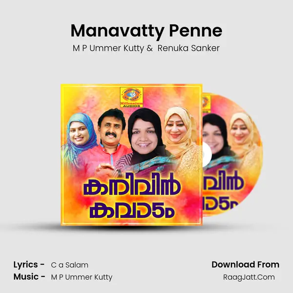 Manavatty Penne MP3 Song by M P Ummer Kutty Cover