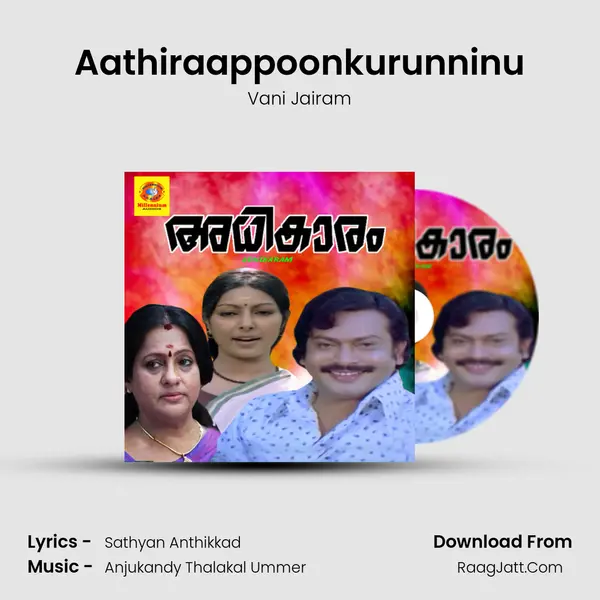 Aathiraappoonkurunninu MP3 Song by Vani Jairam Cover