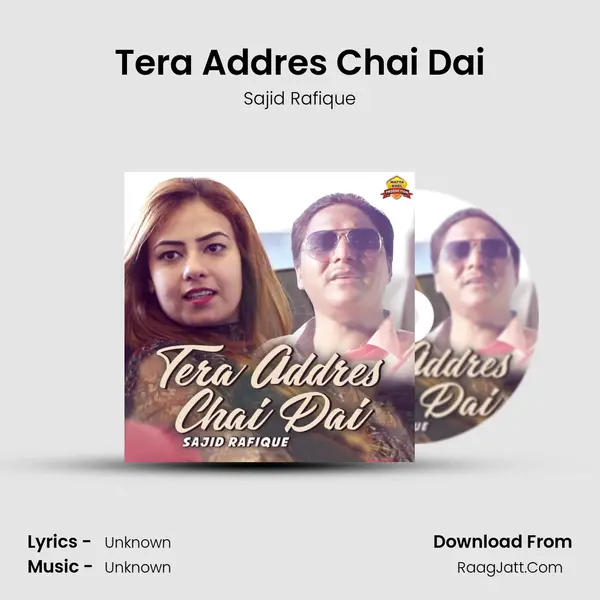 Tera Addres Chai Dai MP3 Song by Sajid Rafique Cover