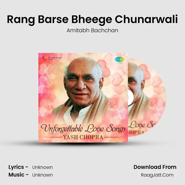 Rang Barse Bheege Chunarwali Cover