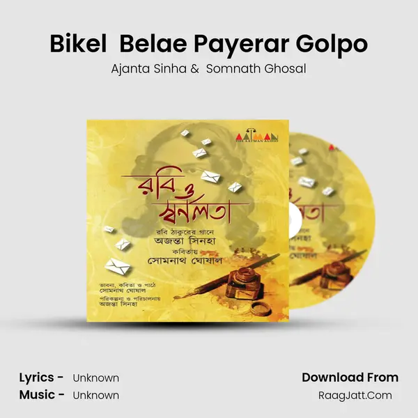 Bikel  Belae Payerar Golpo MP3 Song by Ajanta Sinha Cover