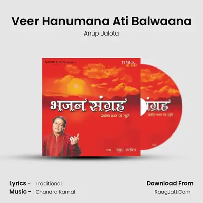 Veer Hanumana Ati Balwaana Cover